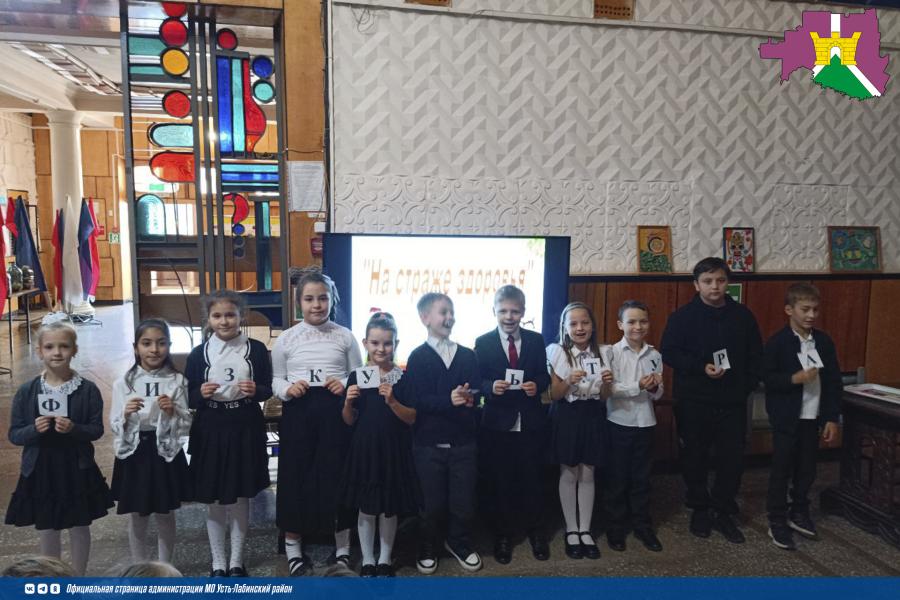 Познавательно-игровая программа "На страже здоровья"