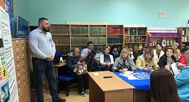 Обучающий семинар, приуроченный ко Всемирному дню охраны труда